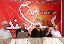 گزارش تصویری روز کارمند به مناسبت هفته دولت در پردیس سالن اجتماعات پردیس معدن آموزشی دانشگاه